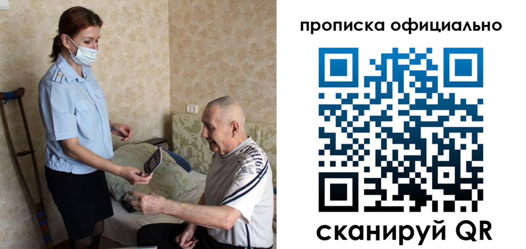 форма 3 в Златоусте